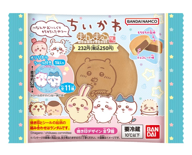 ちいかわまんまる焼き2024年9月24日発売税込￥250円